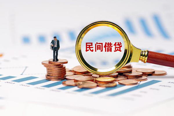 东莞大岭山私借空放短借