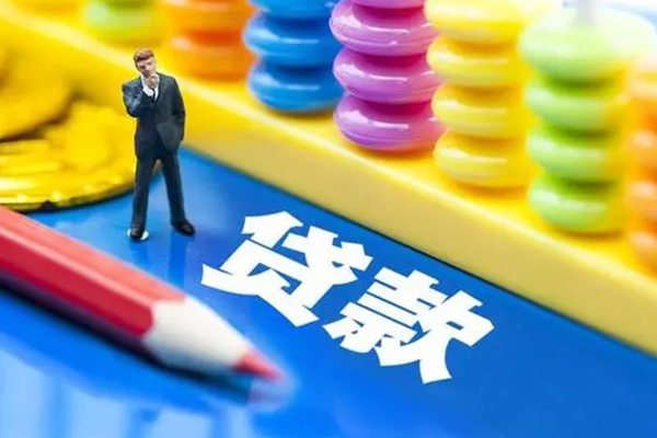 东莞大岭山私人放贷-东莞大岭山个人借钱怎么收费-东莞大岭山身份证贷款分期