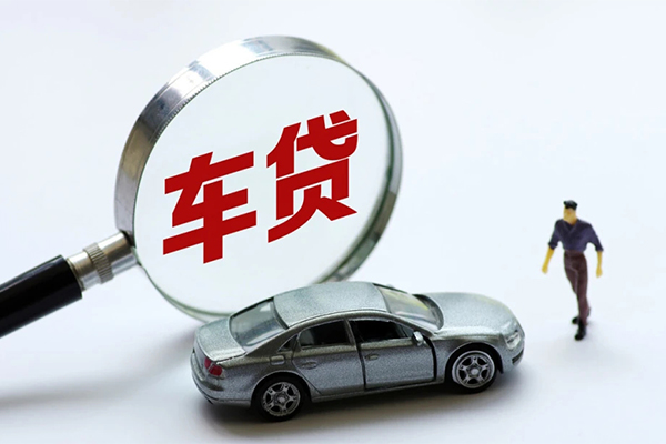 东莞大岭山身份证贷款