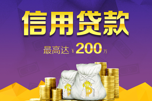 东莞大岭山应急贷款-东莞大岭山哪有私人借贷-东莞大岭山小额短借