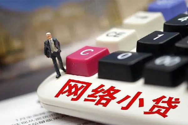东莞大岭山贷款空放-东莞大岭山大学生信用贷款-东莞大岭山无抵押短借