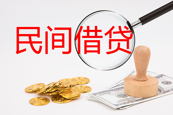 东莞大岭山小额信用贷款-东莞大岭山短期空放-东莞大岭山地区公积金信用贷款
