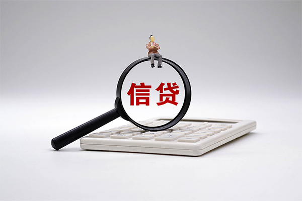 东莞大岭山身份证正规贷款-东莞大岭山哪里可以借钱-东莞大岭山私借空放
