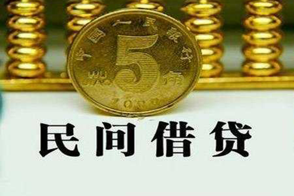 东莞大岭山贷款私借空放-东莞大岭山社保信用贷款-东莞大岭山身份证办理贷款
