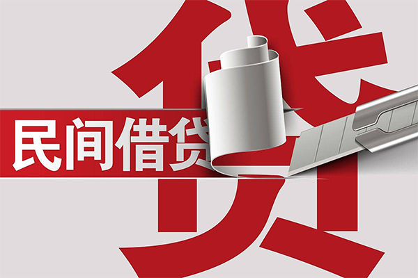 东莞大岭山信用贷款办理-东莞大岭山短借-东莞大岭山短借空放