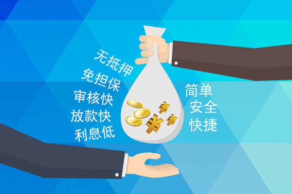 东莞大岭山私人消费贷款-东莞大岭山个人私借-东莞大岭山短借私人
