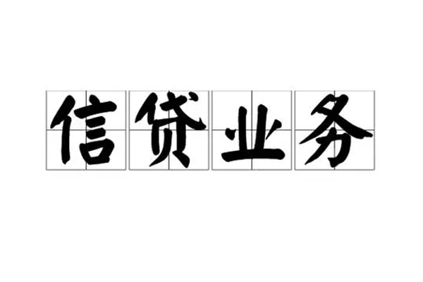 东莞大岭山小额贷款电话-东莞大岭山民间短借-东莞大岭山个人身份证贷款