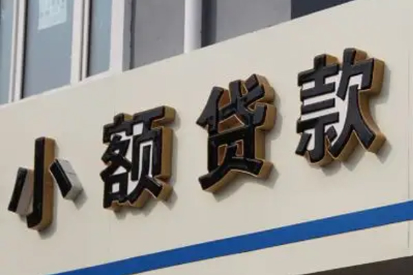东莞大岭山身份证小额贷款-东莞大岭山身份证怎么贷款-东莞大岭山个人借贷私借