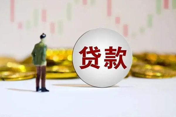 东莞大岭山民间小额借贷-东莞大岭山个人借贷放款-东莞大岭山小额贷款