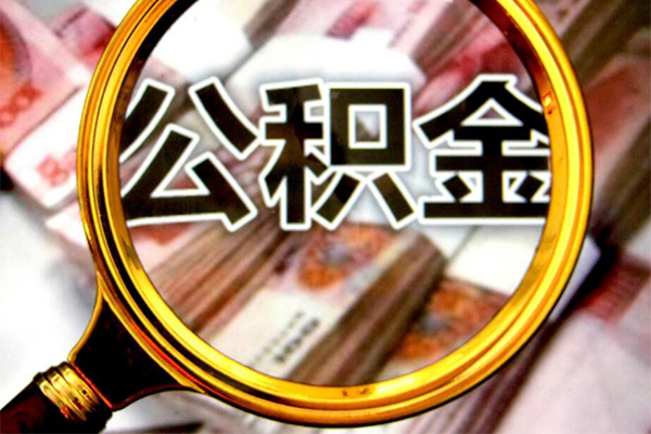 东莞大岭山借贷私人-东莞大岭山民间私借-东莞大岭山民间短期私借借款