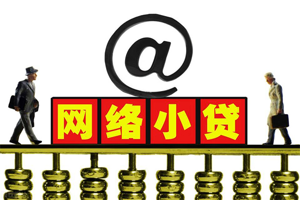 东莞大岭山无抵押私借空放-东莞大岭山贷款当天放款-东莞大岭山民间借贷网
