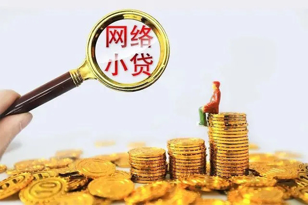 东莞大岭山私人私借-东莞大岭山空放私人借钱-东莞大岭山本地身份证贷款