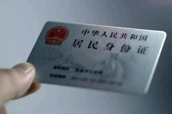 东莞大岭山用身份证借私借-东莞大岭山短借个人-东莞大岭山私借空放不考察