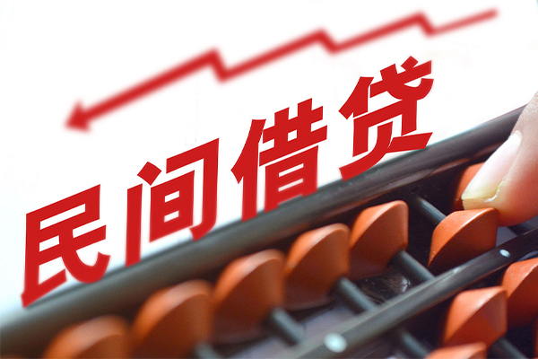 东莞大岭山私人放空借贷-东莞大岭山贷款联系电话-东莞大岭山私人借贷
