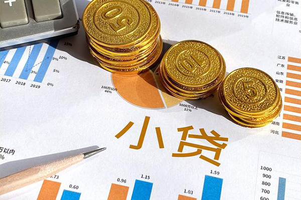 东莞大岭山无抵押私人贷款-东莞大岭山个人贷款联系电话-东莞大岭山正规小额贷款