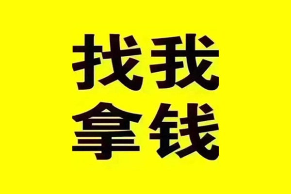 东莞大岭山快速借私借-东莞大岭山贷款只要身份证-东莞大岭山私人空放