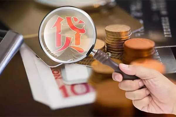 东莞大岭山贷款私人借贷-东莞大岭山个人装修贷款-东莞大岭山信用贷款