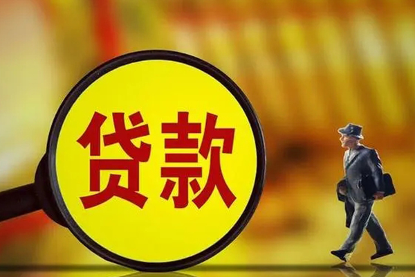 东莞大岭山大额短借