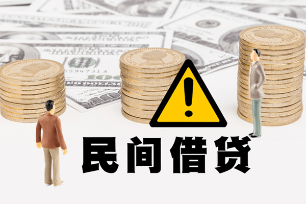 东莞大岭山私人借钱-东莞大岭山私人私借-东莞大岭山短借急用钱