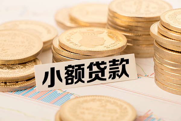 东莞大岭山民间借贷-东莞大岭山个人信用贷款-东莞大岭山应急借钱空放