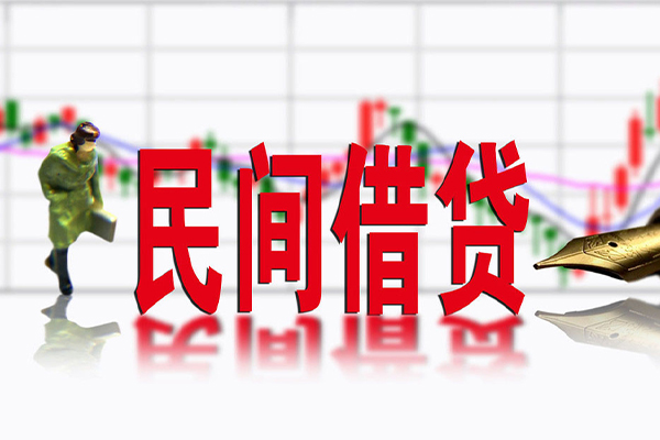 东莞大岭山私人空放借钱