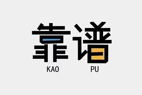 东莞大岭山私人贷款都有哪些平台-东莞大岭山信用贷款-东莞大岭山哪里有民间借贷