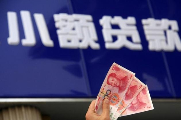 东莞大岭山身份证怎么贷款
