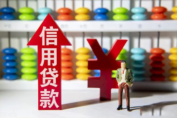 东莞大岭山个人借贷-东莞大岭山无抵押小额贷款-东莞大岭山个人借钱电话
