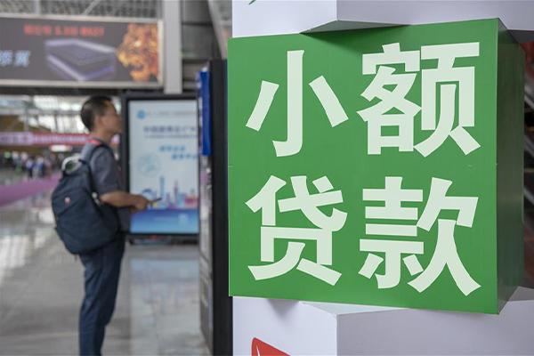 东莞大岭山民间借贷-东莞大岭山短借私借空放-东莞大岭山小额贷款电话
