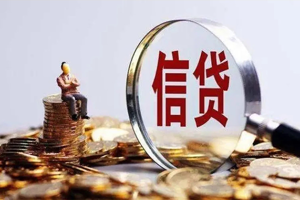 东莞大岭山个人信用贷款-东莞大岭山贷款网-东莞大岭山信用贷款哪家好