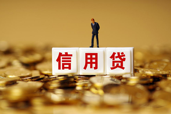 东莞大岭山私借短借-东莞大岭山民间小额借贷-东莞大岭山生意贷