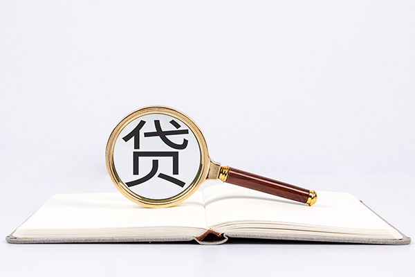 东莞大岭山小额贷款贷款-东莞大岭山用身份证借私借-东莞大岭山私借空放短借