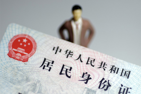 东莞大岭山个人小额贷款-东莞大岭山私人消费贷款-东莞大岭山小额信用贷款
