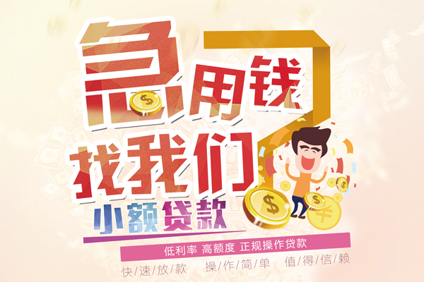 东莞大岭山小额空放