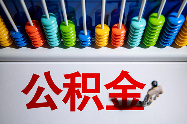 东莞大岭山小额信用贷款-东莞大岭山抵押短借-东莞大岭山哪里可以私人借款