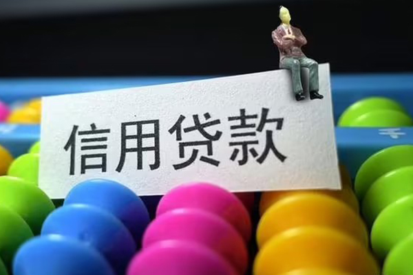 东莞大岭山正规小额贷款