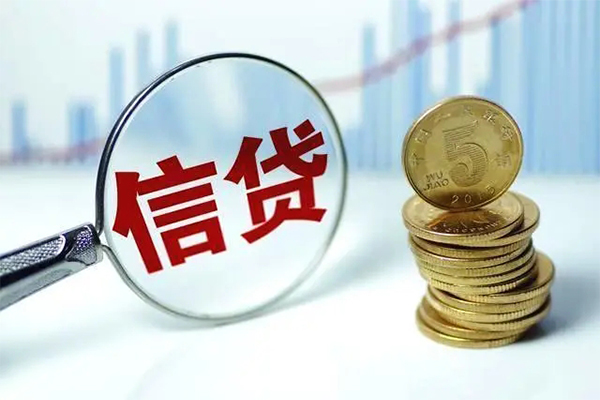 东莞大岭山信用贷款-东莞大岭山个人贷款都有哪些-东莞大岭山本地私借